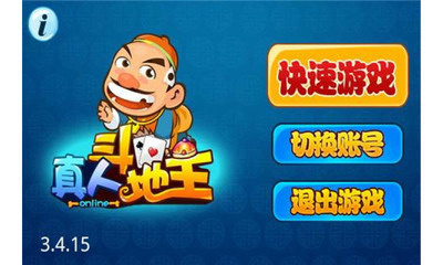 大财富棋牌app官方版下载